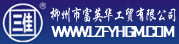 洗滌設(shè)備
